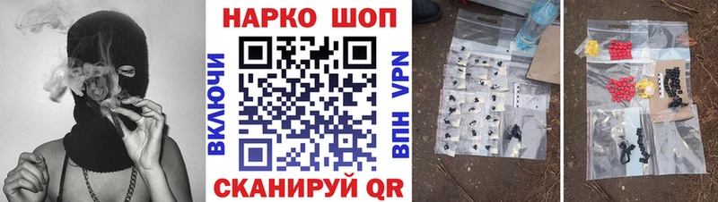 Как найти наркотики Михайловск APVP  Галлюциногенные грибы  ссылка на мегу tor  ГАШИШ  Канабис  Меф мяу мяу 