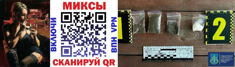 Бутират 99% Михайловск