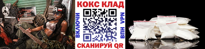 COCAIN FishScale закладки Михайловск