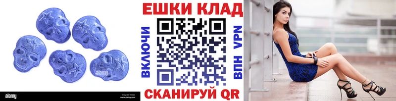ЭКСТАЗИ mix  Михайловск 