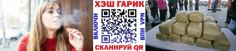 Гашиш убойный  Михайловск 