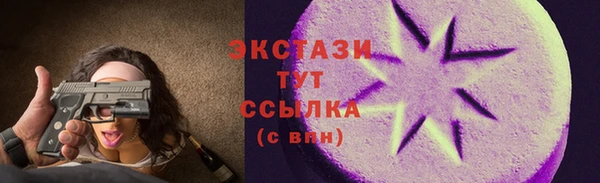 ECSTASY Алексеевка