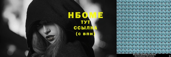дистиллят марихуана Алзамай