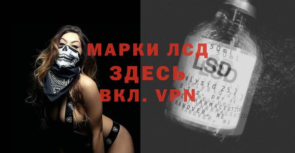 дистиллят марихуана Алзамай