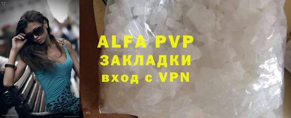 кристаллы Алексин