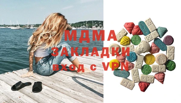 ECSTASY Алексеевка