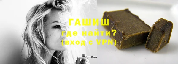 дистиллят марихуана Алзамай