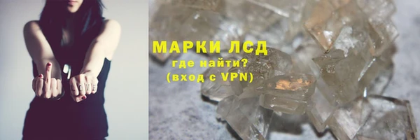 кристаллы Алексин