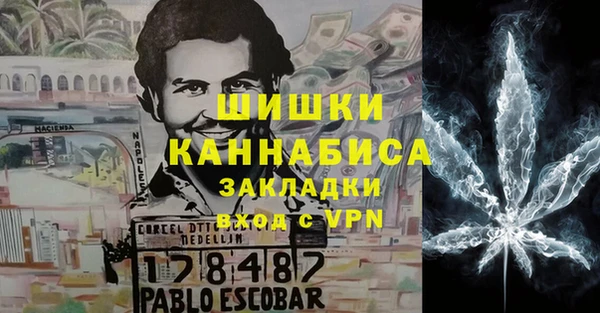 дистиллят марихуана Алзамай