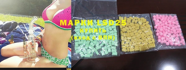 ECSTASY Алексеевка