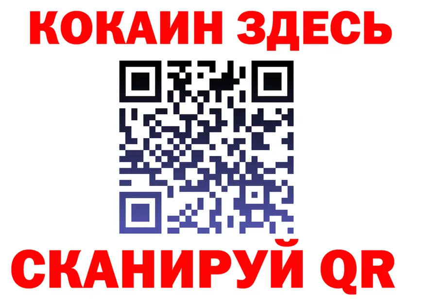 АМФ 98% ссылка даркнет кракен Михайловск
