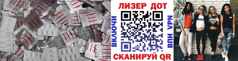 Лсд 25 экстази ecstasy Михайловск