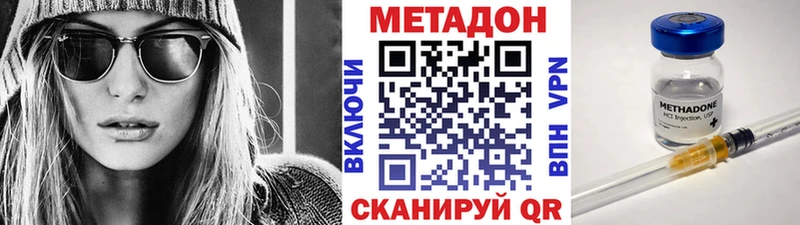 OMG зеркало  Михайловск  МЕТАДОН белоснежный  цена наркотик 