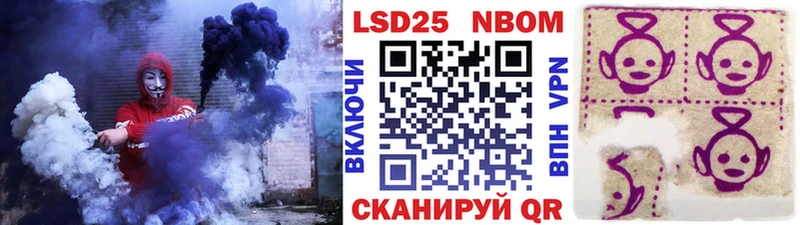 Наркотические марки 1,8мг  Михайловск 