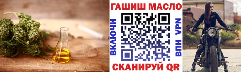 Дистиллят ТГК вейп  Михайловск 